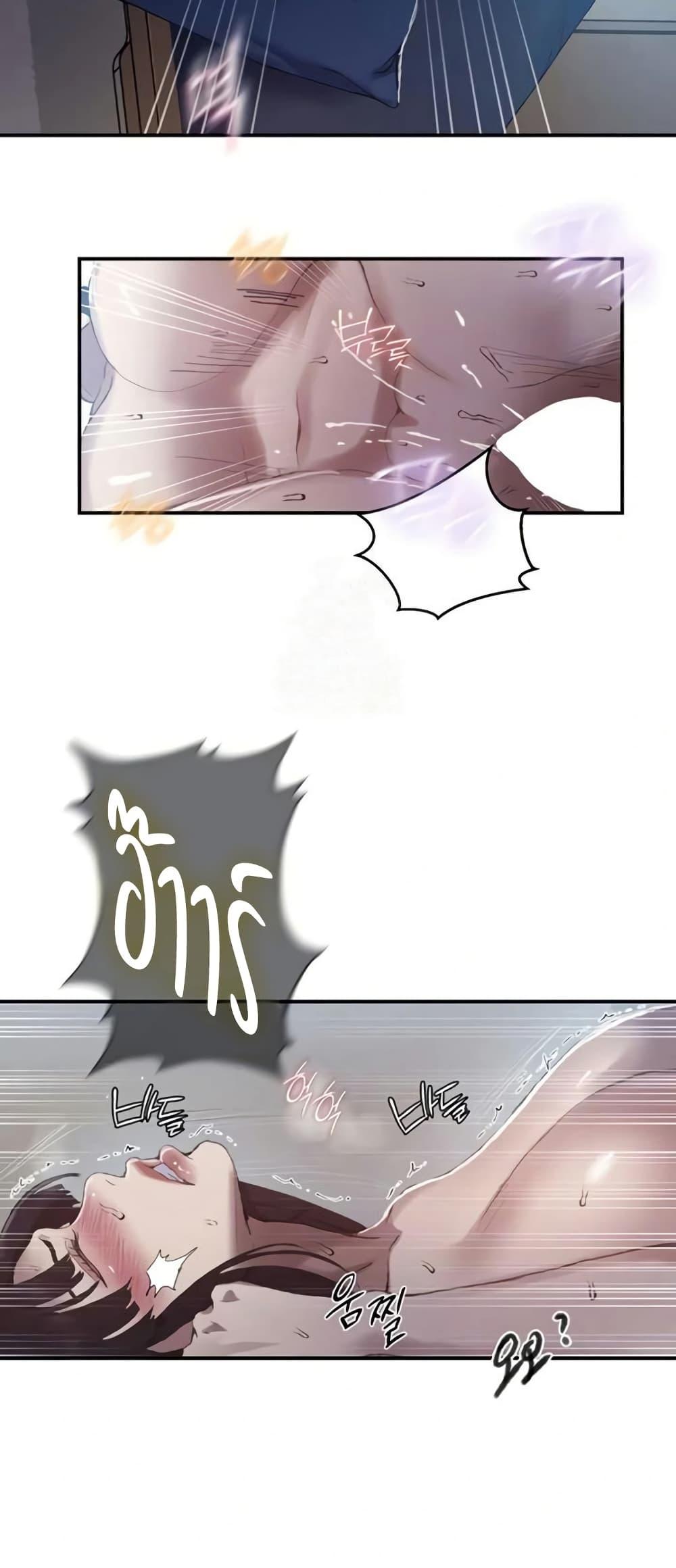 Doujin-Lc- อ่าน โดจิน มังฮวา เกาหลี ญี่ปุ่น จีน แปลไทย Secret Class ตอนที่ 1 2 3 4 5 6 7 8 9 10 11 12 13 14 ฟรี ไม่มีโฆษณา อ่าน โดจิน Manhwa เกาหลี ญี่ปุ่น จีน เรามีครบ คัดมาให้เน้นๆ โดจิน 18+ รับประกันความฟินโดย  Doujin Lc