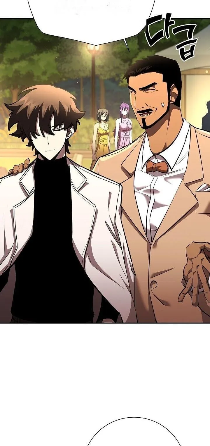 The Sword God from a Ruined World เทพดาบผ_รอดจากโลกท_ล_มสลาย ตอนที่ ตอนที่ 42 รูปที่ 18