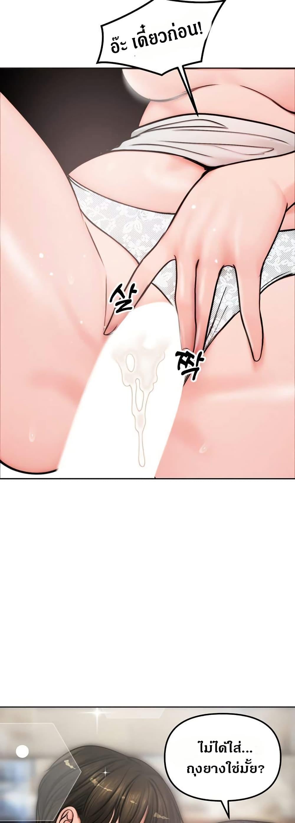 Doujin-Lc- อ่าน โดจิน มังฮวา เกาหลี ญี่ปุ่น จีน แปลไทย Runaway Wife ตอนที่ 1 2 3 4 5 6 7 8 9 10 11 12 13 14 ฟรี ไม่มีโฆษณา อ่าน โดจิน Manhwa เกาหลี ญี่ปุ่น จีน เรามีครบ คัดมาให้เน้นๆ โดจิน 18+ รับประกันความฟินโดย  Doujin Lc