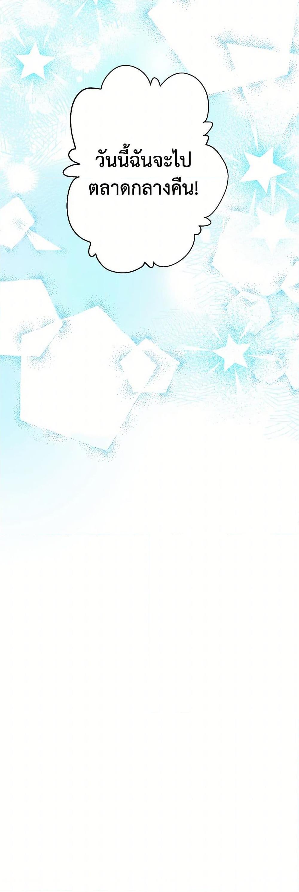 Manga-lc-com อ่านมังงะ อ่านการ์ตูน ออนไลน์ ฟรี The Strongest Characters in the World are Obsessed With Me ตอนที่ 1 2 3 4 5 6 7 8 9 10 11 12 13 14 ฟรี ไม่มีโฆษณา Manga-lc - อ่าน มังงะ อ่าน การ์ตูน ออนไลน์ อ่านมังงะ ฟรี