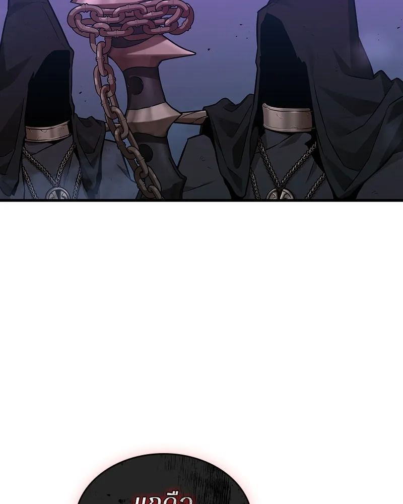 Omniscient Reader อ่านชะตาวันสิ้นโลก ตอนที่ 38 นักปฏิวัติตัวปลอม (3) รูปที่ 109