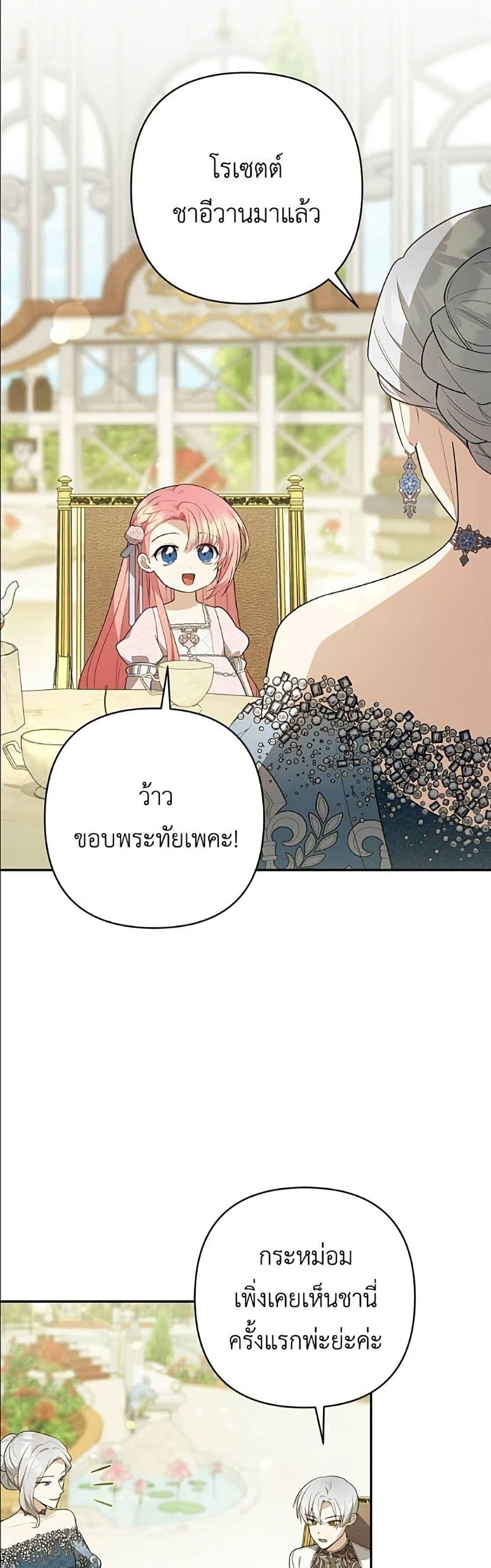 Manga-lc-com อ่านมังงะ อ่านการ์ตูน ออนไลน์ ฟรี The Youngest Daughter of the Legendary ตอนที่ 1 2 3 4 5 6 7 8 9 10 11 12 13 14 ฟรี ไม่มีโฆษณา Manga-lc - อ่าน มังงะ อ่าน การ์ตูน ออนไลน์ อ่านมังงะ ฟรี