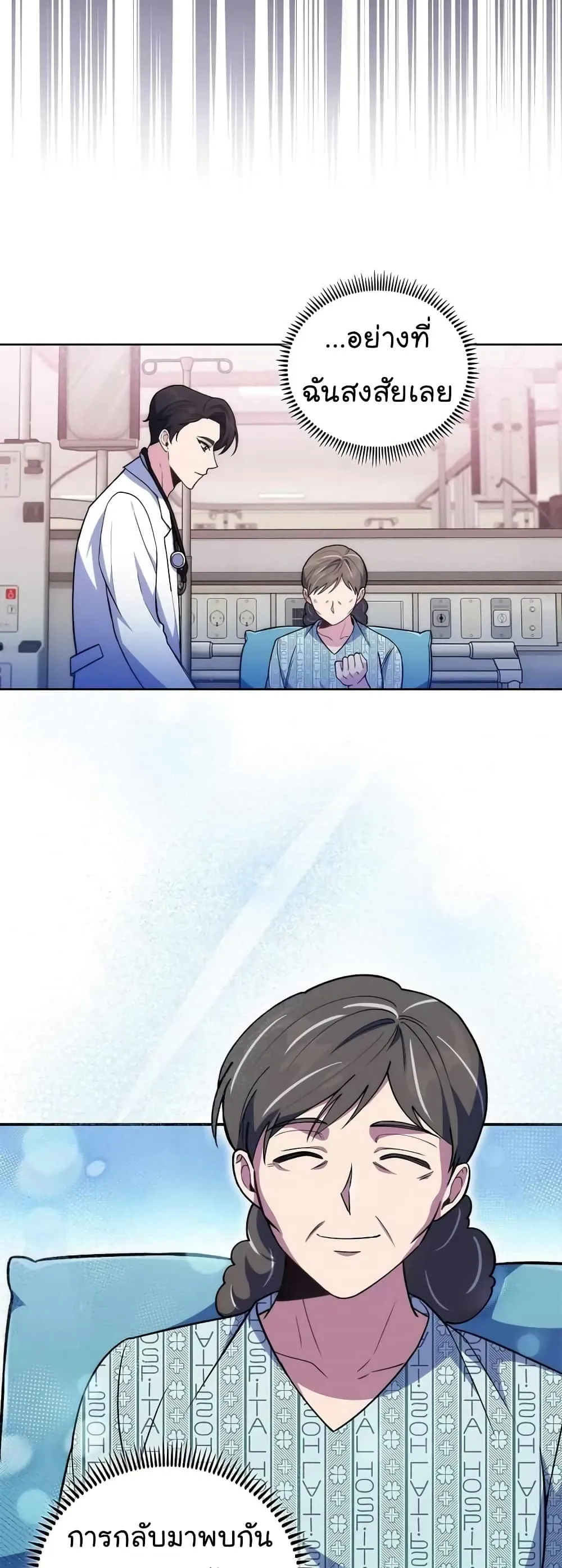 Manga-lc-com อ่านมังงะ อ่านการ์ตูน ออนไลน์ ฟรี Level-Up Doctor ตอนที่ 1 2 3 4 5 6 7 8 9 10 11 12 13 14 ฟรี ไม่มีโฆษณา Manga-lc - อ่าน มังงะ อ่าน การ์ตูน ออนไลน์ อ่านมังงะ ฟรี