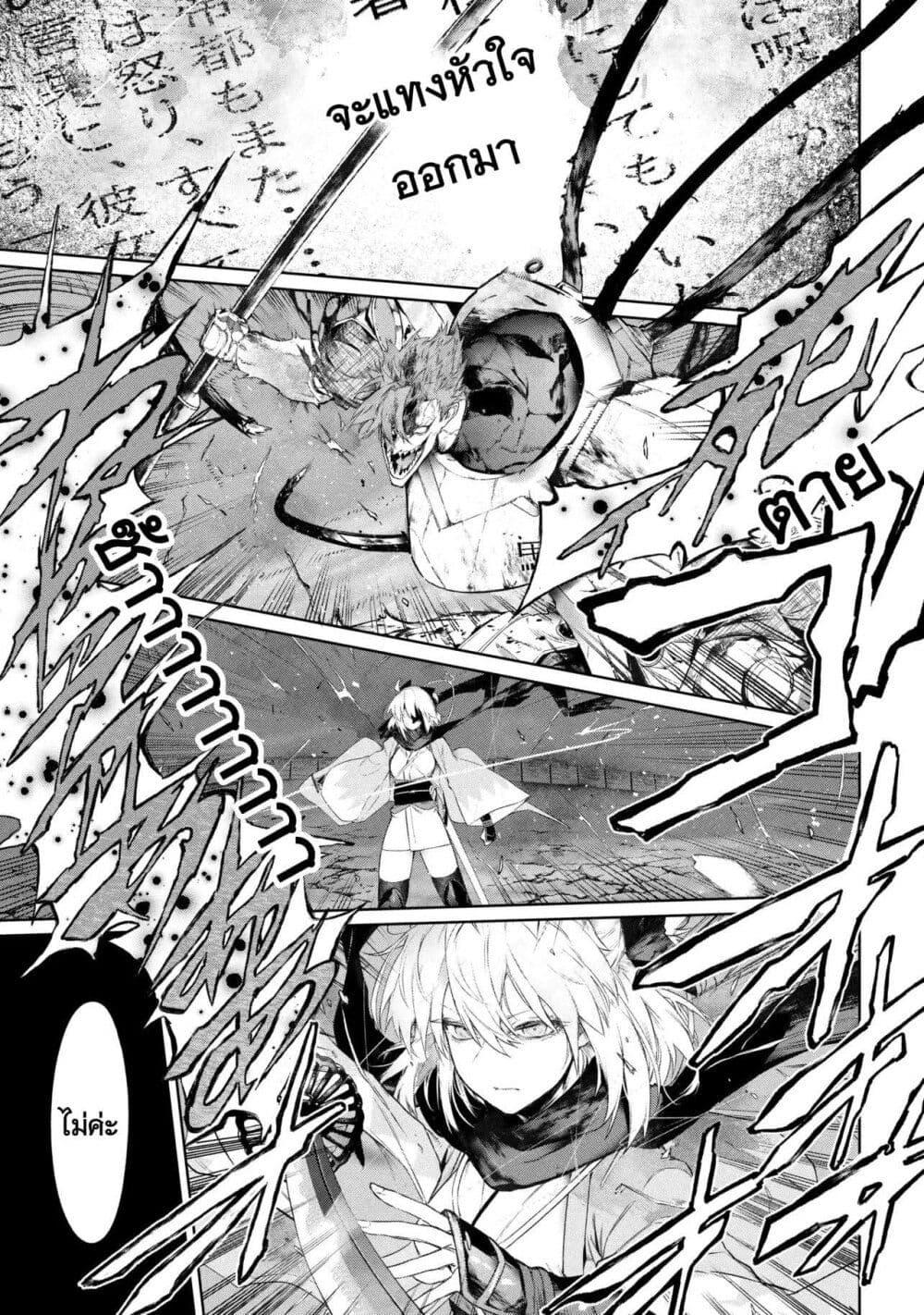 Manga-lc-com อ่านมังงะ อ่านการ์ตูน ออนไลน์ ฟรี FateType Redline ตอนที่ 1 2 3 4 5 6 7 8 9 10 11 12 13 14 ฟรี ไม่มีโฆษณา Manga-lc - อ่าน มังงะ อ่าน การ์ตูน ออนไลน์ อ่านมังงะ ฟรี