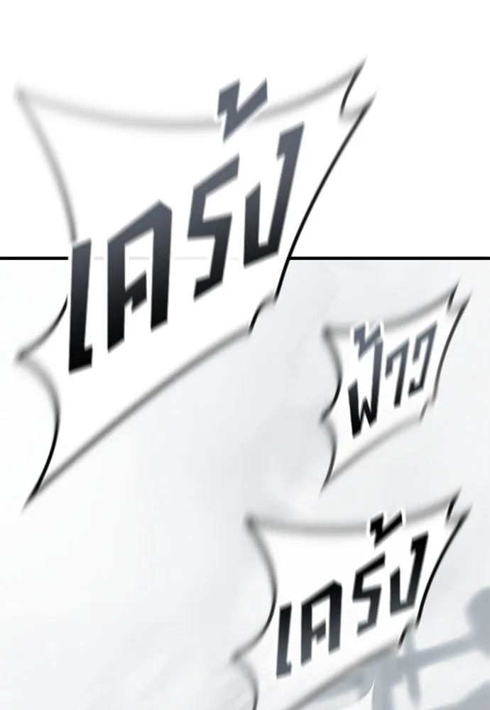 อัศวินวันเดียว ตอนที่ 17 รูปที่ 25