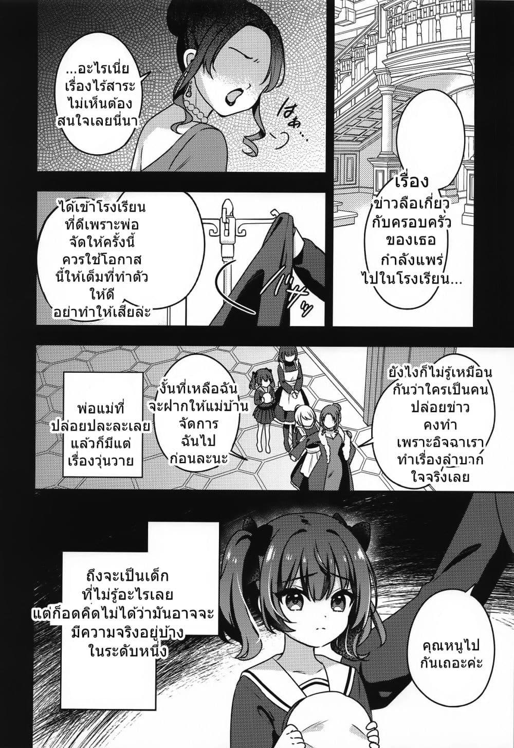 Manga-lc-com อ่านมังงะ อ่านการ์ตูน ออนไลน์ ฟรี Seito Kaichou to Banken Vol.1-1.5 By Sumisaki Yuzuna ตอนที่ 1 2 3 4 5 6 7 8 9 10 11 12 13 14 ฟรี ไม่มีโฆษณา Manga-lc - อ่าน มังงะ อ่าน การ์ตูน ออนไลน์ อ่านมังงะ ฟรี