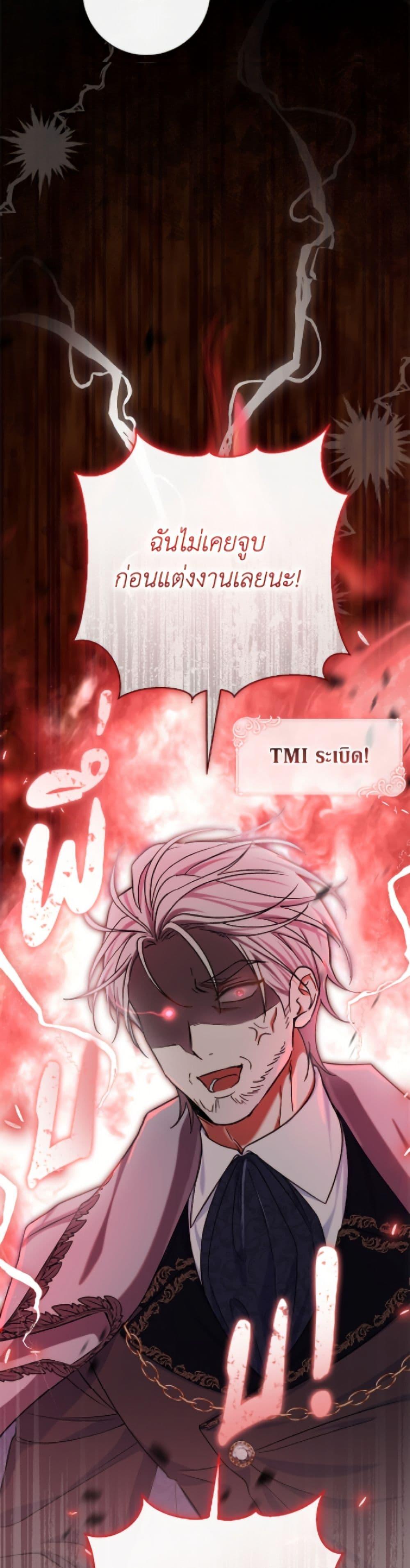 Manga-lc-com อ่านมังงะ อ่านการ์ตูน ออนไลน์ ฟรี The Villain’s Match Is Too Perfect ตอนที่ 1 2 3 4 5 6 7 8 9 10 11 12 13 14 ฟรี ไม่มีโฆษณา Manga-lc - อ่าน มังงะ อ่าน การ์ตูน ออนไลน์ อ่านมังงะ ฟรี