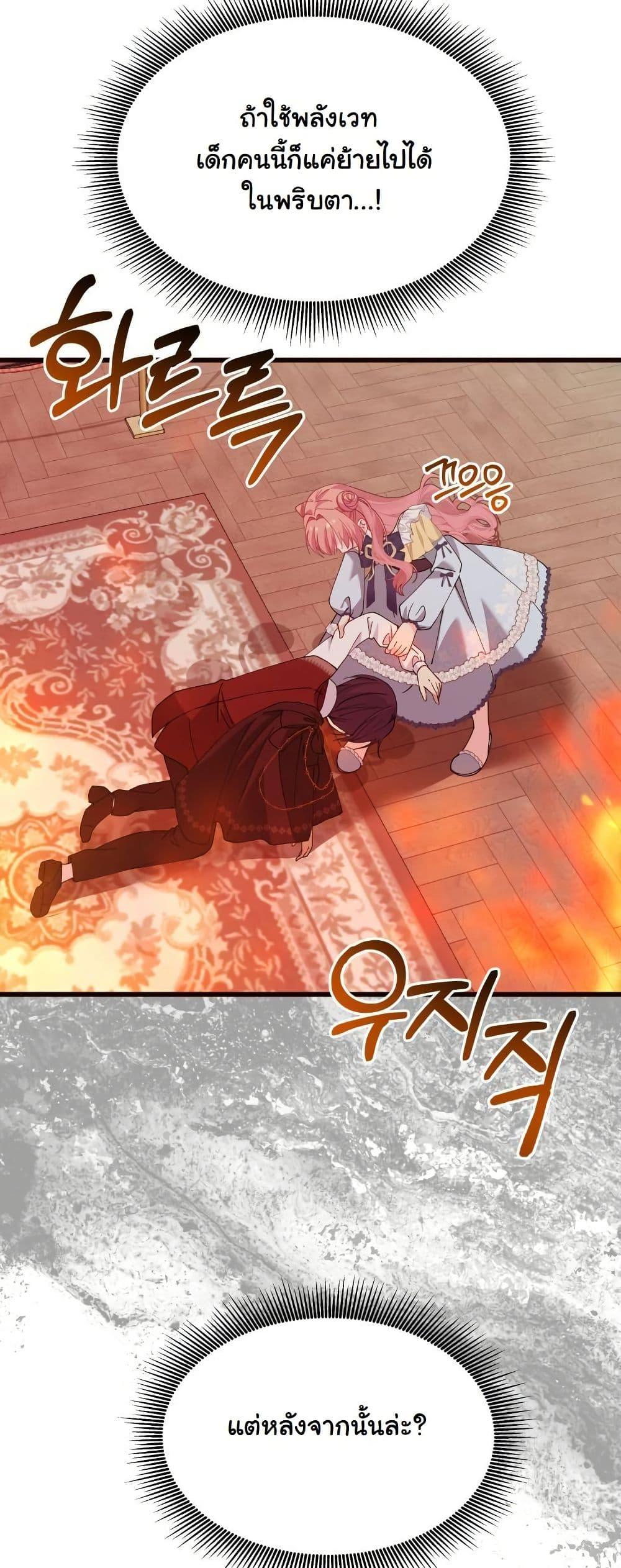 Manga-lc-com อ่านมังงะ อ่านการ์ตูน ออนไลน์ ฟรี Princess of the Demon King ตอนที่ 1 2 3 4 5 6 7 8 9 10 11 12 13 14 ฟรี ไม่มีโฆษณา Manga-lc - อ่าน มังงะ อ่าน การ์ตูน ออนไลน์ อ่านมังงะ ฟรี