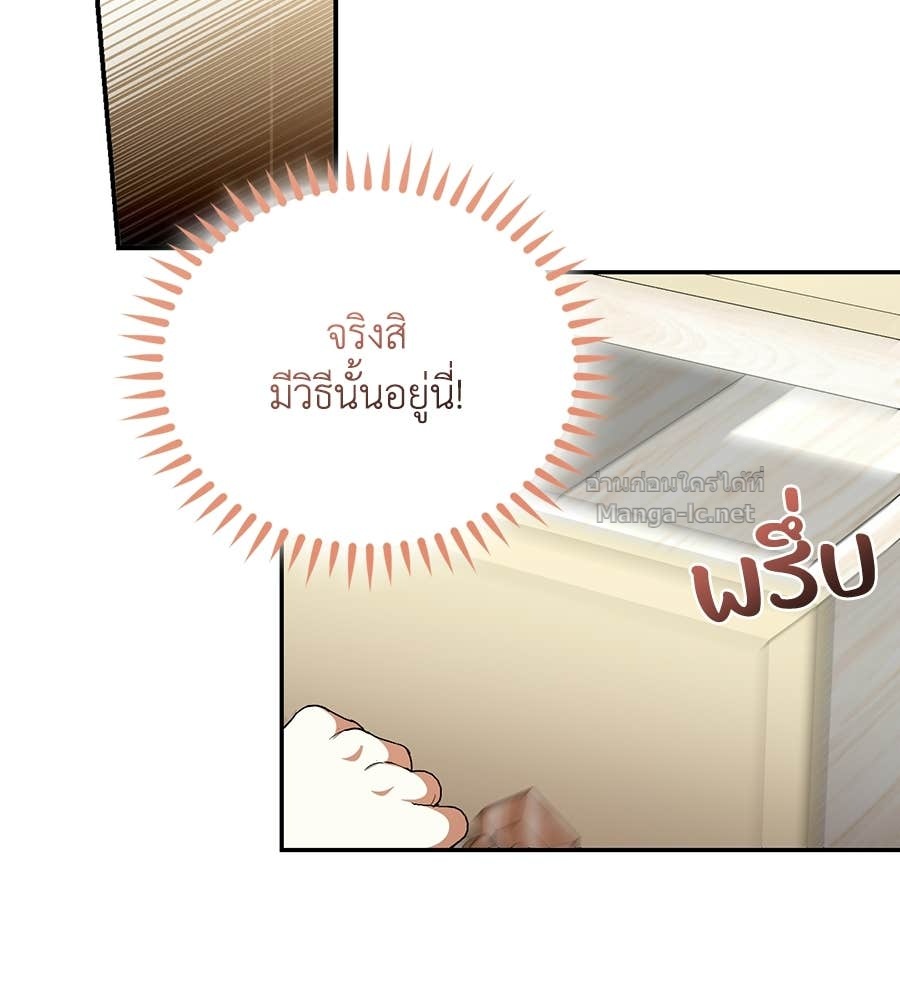 Doujin-Lc- อ่าน โดจิน มังฮวา เกาหลี ญี่ปุ่น จีน แปลไทย คิดว่าการบิดเบือนต้นฉบับ มันทำได้ง่าย ๆ หรือไง ตอนที่ 1 2 3 4 5 6 7 8 9 10 11 12 13 14 ฟรี ไม่มีโฆษณา อ่าน โดจิน Manhwa เกาหลี ญี่ปุ่น จีน เรามีครบ คัดมาให้เน้นๆ โดจิน 18+ รับประกันความฟินโดย Doujin Lc