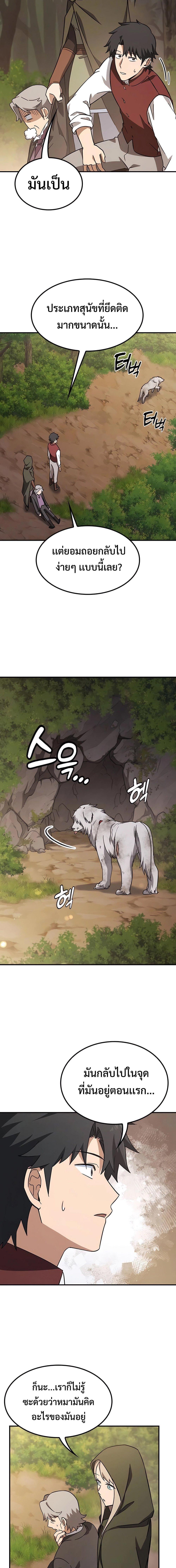 Manga-lc-com อ่านมังงะ อ่านการ์ตูน ออนไลน์ ฟรี Kim Ohjin’s Adventures With Strange Animals ตอนที่ 1 2 3 4 5 6 7 8 9 10 11 12 13 14 ฟรี ไม่มีโฆษณา Manga-lc - อ่าน มังงะ อ่าน การ์ตูน ออนไลน์ อ่านมังงะ ฟรี
