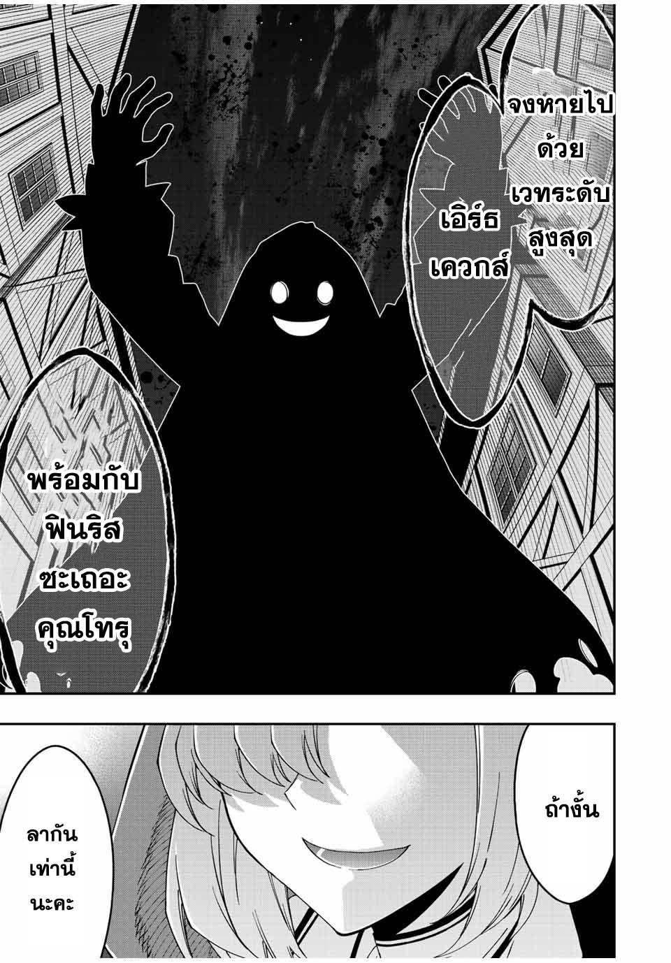 Manga-lc-com อ่านมังงะ อ่านการ์ตูน ออนไลน์ ฟรี Rettoujin no Maken Tsukai ตอนที่ 1 2 3 4 5 6 7 8 9 10 11 12 13 14 ฟรี ไม่มีโฆษณา Manga-lc - อ่าน มังงะ อ่าน การ์ตูน ออนไลน์ อ่านมังงะ ฟรี