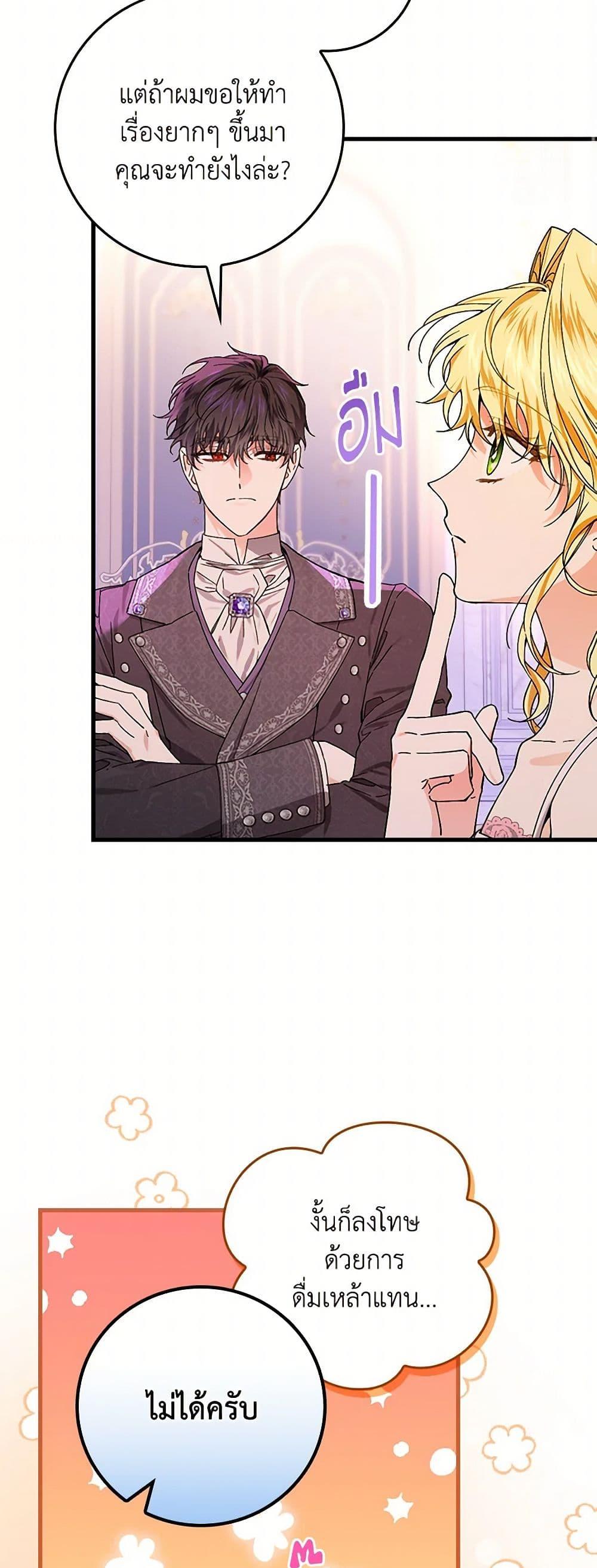 Manga-lc-com อ่านมังงะ อ่านการ์ตูน ออนไลน์ ฟรี The Perfect Plan for a Fairy-Tale Ending ตอนที่ 1 2 3 4 5 6 7 8 9 10 11 12 13 14 ฟรี ไม่มีโฆษณา Manga-lc - อ่าน มังงะ อ่าน การ์ตูน ออนไลน์ อ่านมังงะ ฟรี