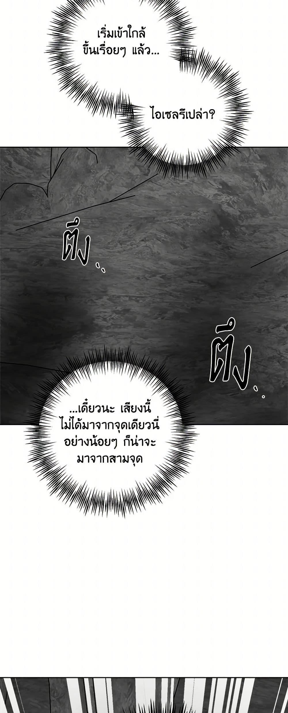 Manga-lc-com อ่านมังงะ อ่านการ์ตูน ออนไลน์ ฟรี The Male Lead is in Charge of the Successor ตอนที่ 1 2 3 4 5 6 7 8 9 10 11 12 13 14 ฟรี ไม่มีโฆษณา Manga-lc - อ่าน มังงะ อ่าน การ์ตูน ออนไลน์ อ่านมังงะ ฟรี