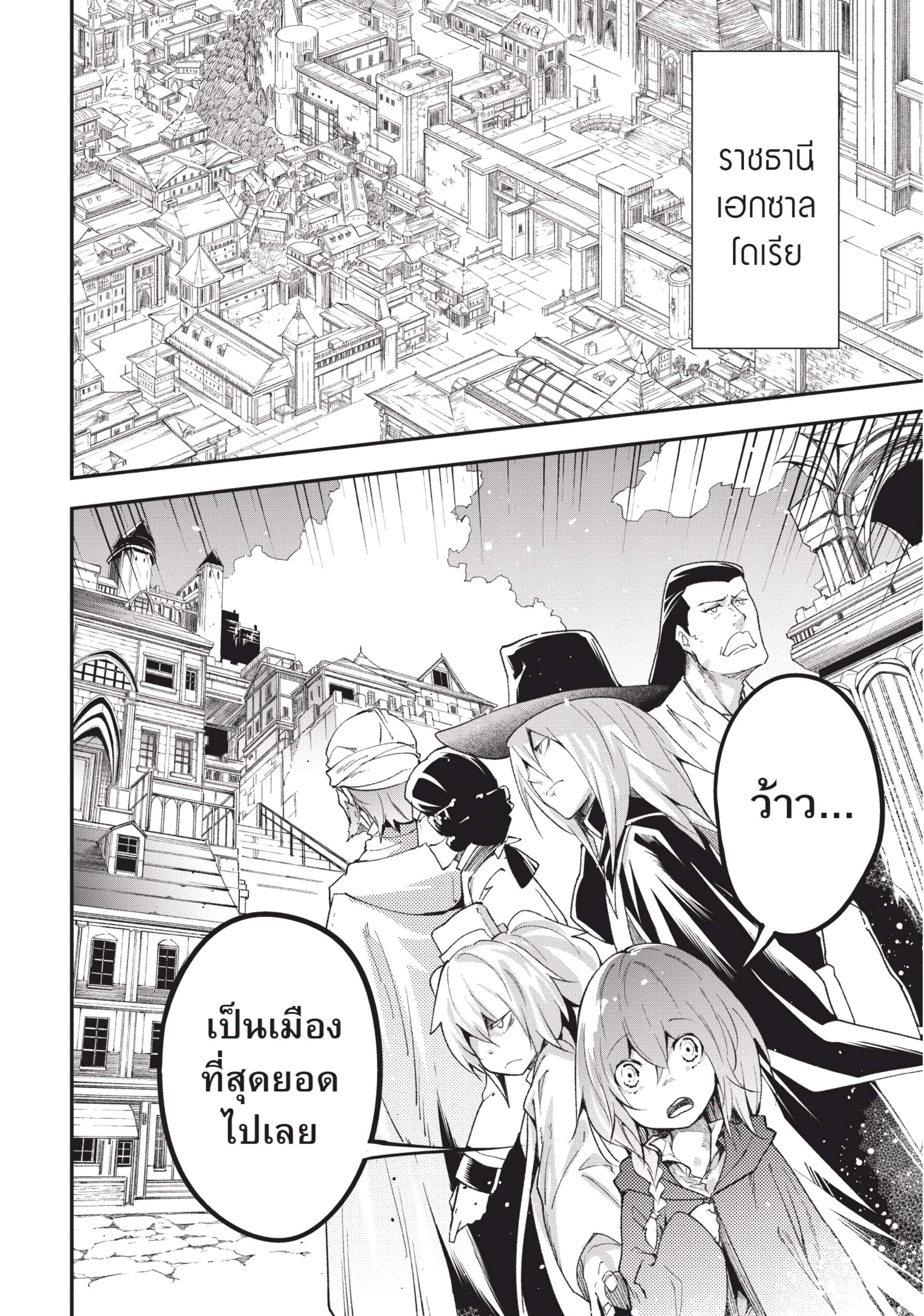Manga-lc-com อ่านมังงะ อ่านการ์ตูน ออนไลน์ ฟรี Lv999 no Murabito ชาวบ้าน LV999 ตอนที่ 1 2 3 4 5 6 7 8 9 10 11 12 13 14 ฟรี ไม่มีโฆษณา Manga-lc - อ่าน มังงะ อ่าน การ์ตูน ออนไลน์ อ่านมังงะ ฟรี