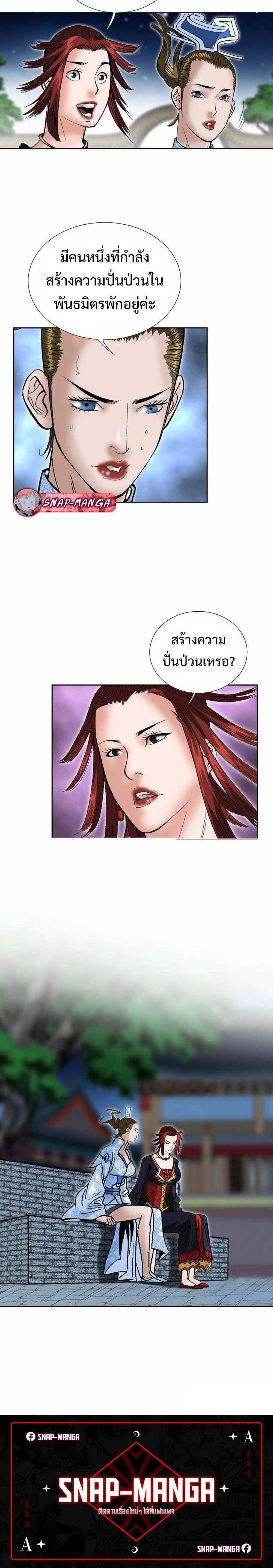 Manga-lc-com อ่านมังงะ อ่านการ์ตูน ออนไลน์ ฟรี Biography of a Novice Warrior ตอนที่ 1 2 3 4 5 6 7 8 9 10 11 12 13 14 ฟรี ไม่มีโฆษณา Manga-lc - อ่าน มังงะ อ่าน การ์ตูน ออนไลน์ อ่านมังงะ ฟรี