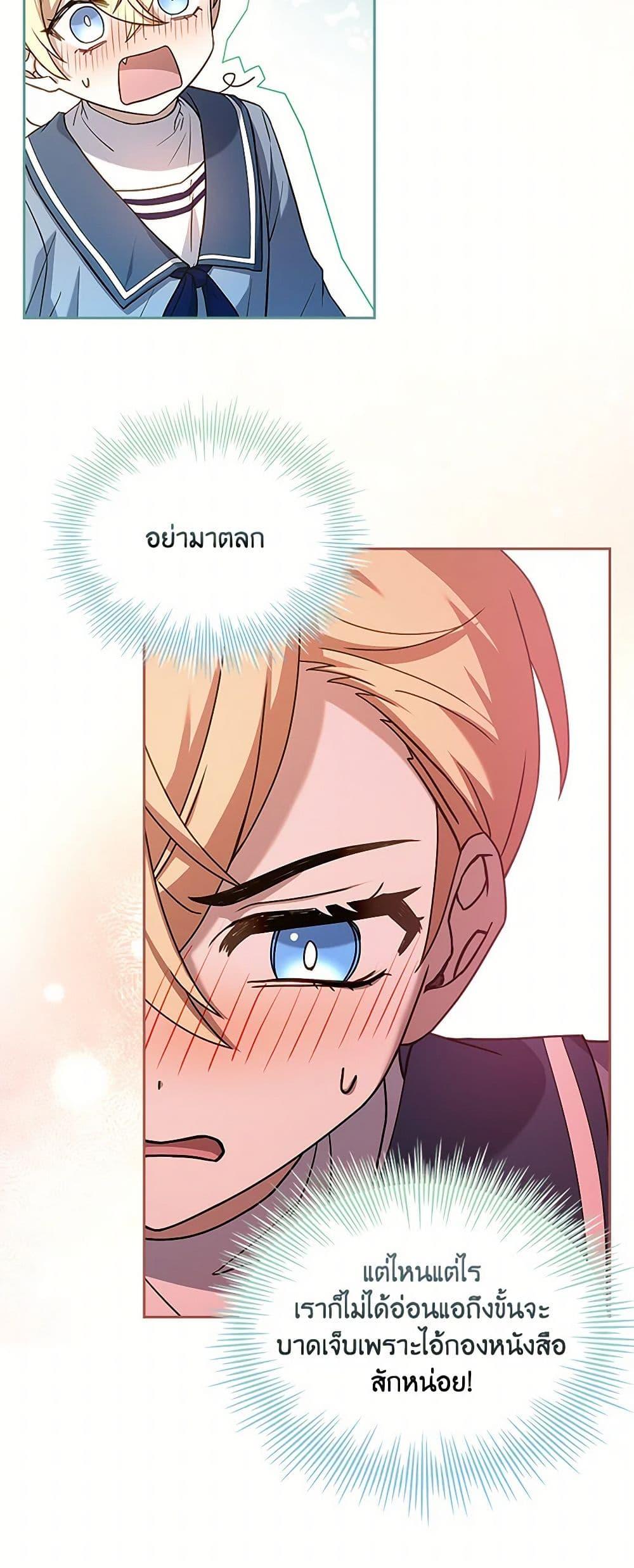 Manga-lc-com อ่านมังงะ อ่านการ์ตูน ออนไลน์ ฟรี Happy Sea World ตอนที่ 1 2 3 4 5 6 7 8 9 10 11 12 13 14 ฟรี ไม่มีโฆษณา Manga-lc - อ่าน มังงะ อ่าน การ์ตูน ออนไลน์ อ่านมังงะ ฟรี