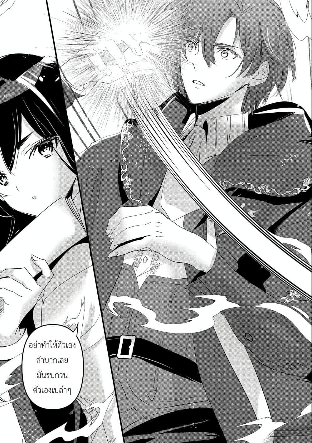 Manga-lc-com อ่านมังงะ อ่านการ์ตูน ออนไลน์ ฟรี I Was Transferred to Another World and Became a Teacher, but I’m Feared as a Witch Aoi-Sensei’s Academy Struggle Log ตอนที่ 1 2 3 4 5 6 7 8 9 10 11 12 13 14 ฟรี ไม่มีโฆษณา Manga-lc - อ่าน มังงะ อ่าน การ์ตูน ออนไลน์ อ่านมังงะ ฟรี