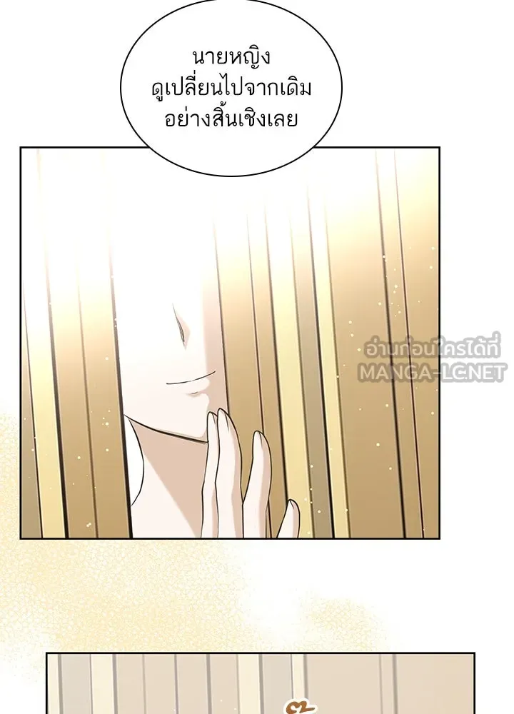 อดีตภรรยาของพระเอกหนุ่มจอมคลั่งรัก ตอนที่ 5 รูปที่ 75