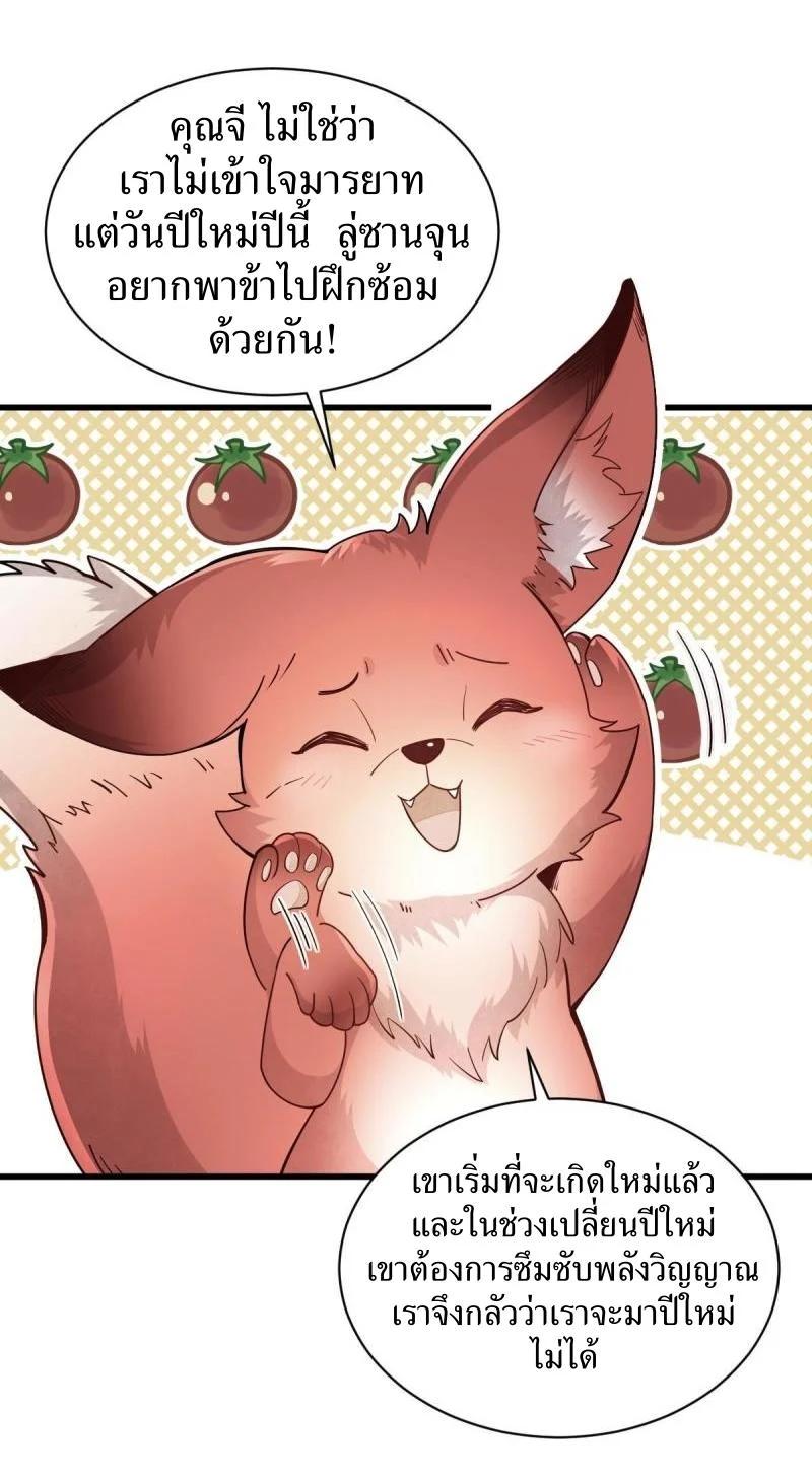 Manga-lc-com อ่านมังงะ อ่านการ์ตูน ออนไลน์ ฟรี Lan Ke Qi Yuan ตอนที่ 1 2 3 4 5 6 7 8 9 10 11 12 13 14 ฟรี ไม่มีโฆษณา Manga-lc - อ่าน มังงะ อ่าน การ์ตูน ออนไลน์ อ่านมังงะ ฟรี