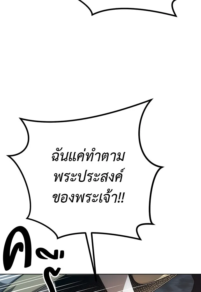 ยัยจิ๋วสมองแจ๋ว ตอนที่ 47 รูปที่ 67