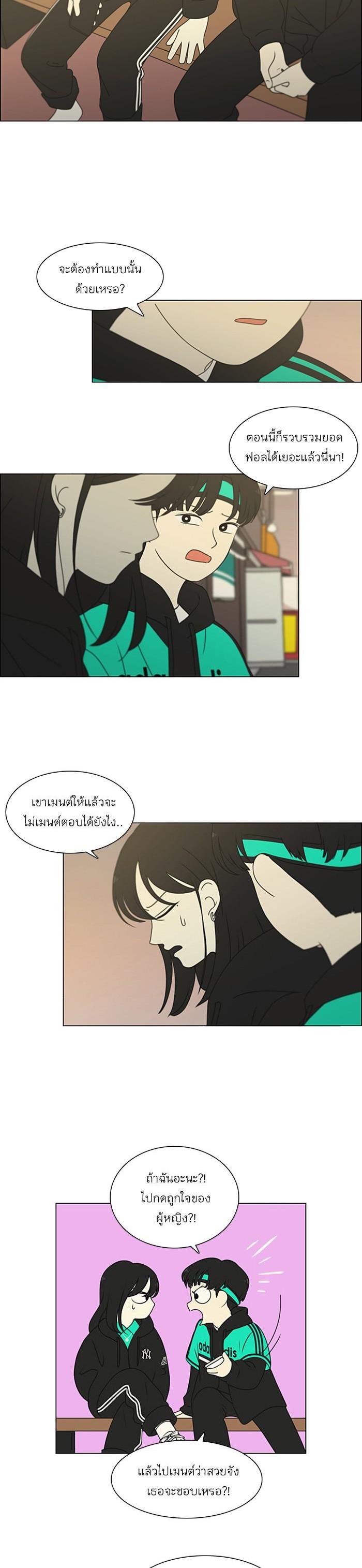 Manga-lc-com อ่านมังงะ อ่านการ์ตูน ออนไลน์ ฟรี Love Revolution รักนี้ต้องปฏิวัติ ตอนที่ 1 2 3 4 5 6 7 8 9 10 11 12 13 14 ฟรี ไม่มีโฆษณา Manga-lc - อ่าน มังงะ อ่าน การ์ตูน ออนไลน์ อ่านมังงะ ฟรี
