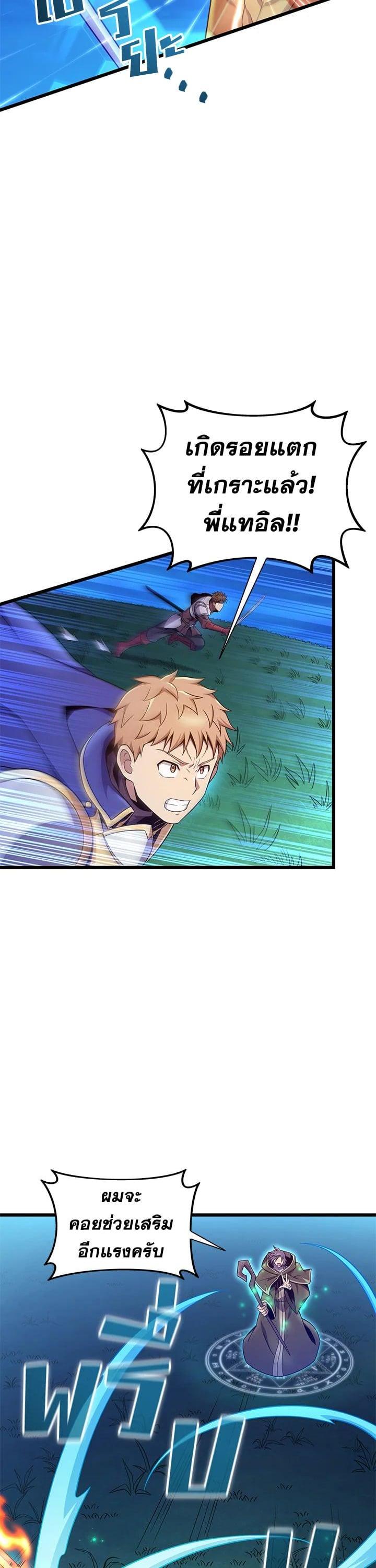 Manga-lc-com อ่านมังงะ อ่านการ์ตูน ออนไลน์ ฟรี Arcane Sniper ตอนที่ 1 2 3 4 5 6 7 8 9 10 11 12 13 14 ฟรี ไม่มีโฆษณา Manga-lc - อ่าน มังงะ อ่าน การ์ตูน ออนไลน์ อ่านมังงะ ฟรี