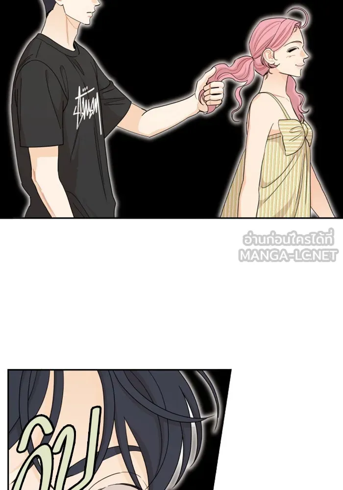 จริง ๆ แล้ว โอบารัมน่ะ… ตอนที่ 51 รูปที่ 33