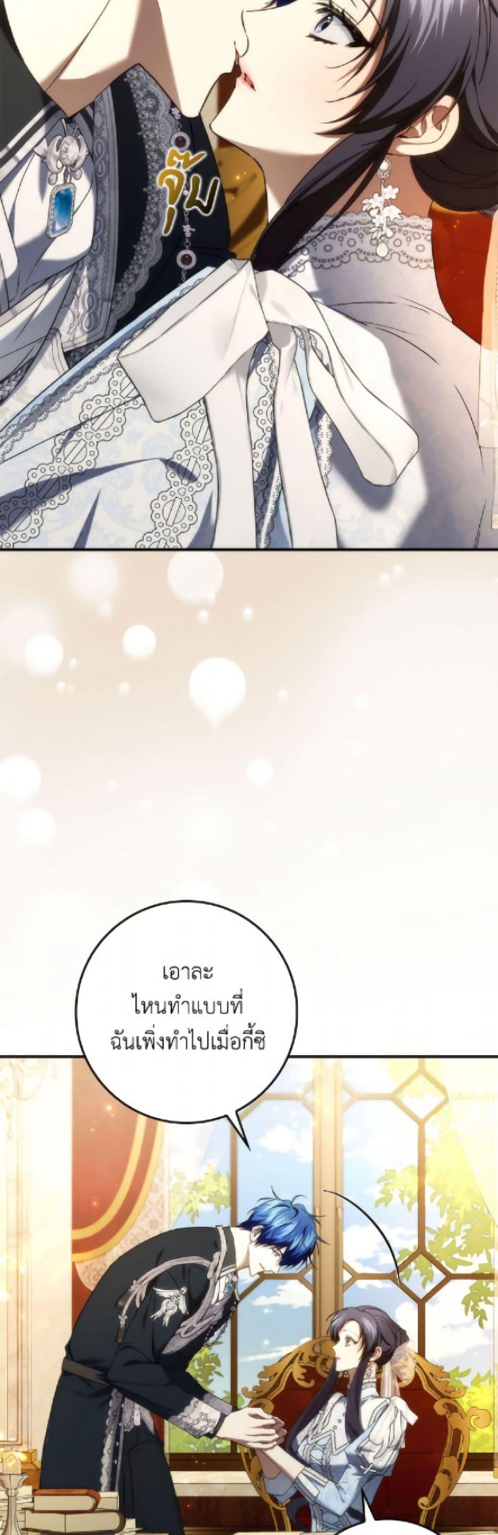 Manga-lc-com อ่านมังงะ อ่านการ์ตูน ออนไลน์ ฟรี I Won’t Pick Up The Trash I Threw Away Again ตอนที่ 1 2 3 4 5 6 7 8 9 10 11 12 13 14 ฟรี ไม่มีโฆษณา Manga-lc - อ่าน มังงะ อ่าน การ์ตูน ออนไลน์ อ่านมังงะ ฟรี