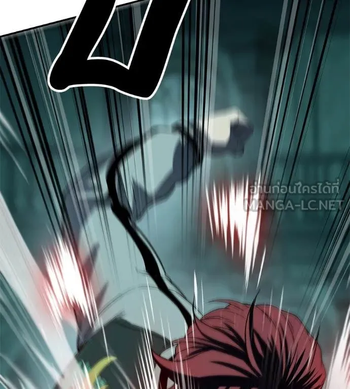 เรียกฉันว่าพระเจ้า ตอนที่ 57 รูปที่ 107