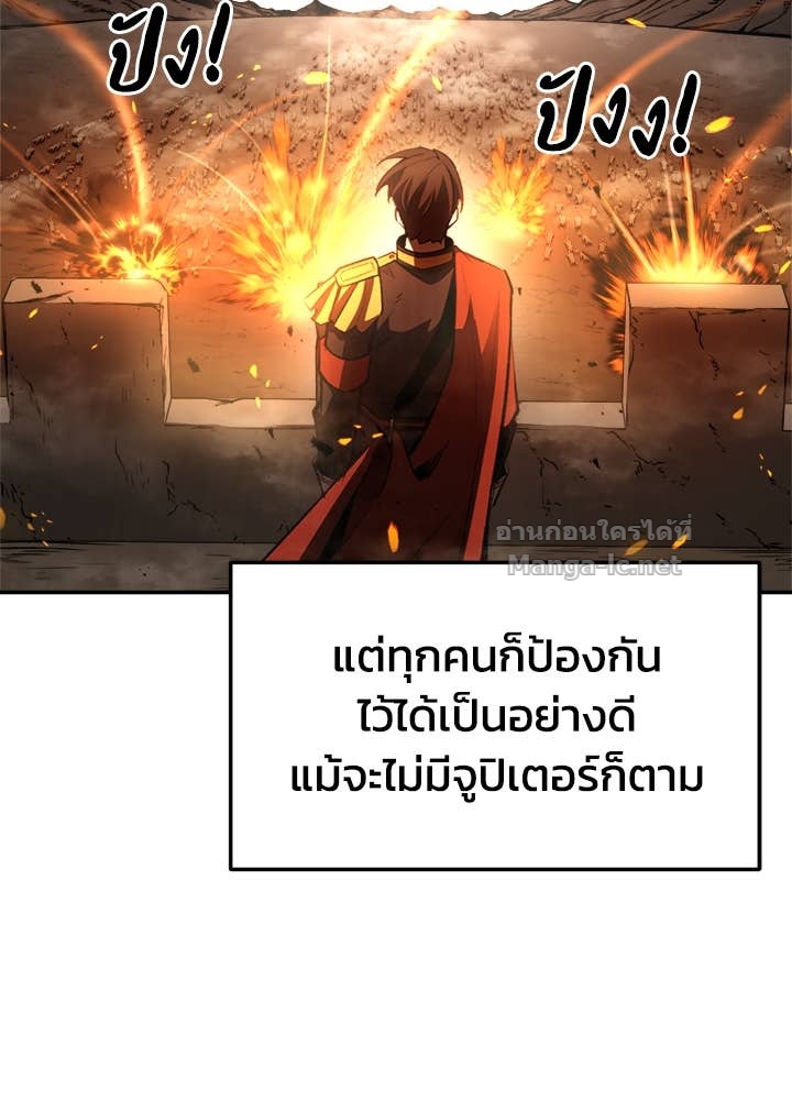 Doujin-Lc- อ่าน โดจิน มังฮวา เกาหลี ญี่ปุ่น จีน แปลไทย ผู้พิชิตเกมป้องกันฐาน ตอนที่ 1 2 3 4 5 6 7 8 9 10 11 12 13 14 ฟรี ไม่มีโฆษณา อ่าน โดจิน Manhwa เกาหลี ญี่ปุ่น จีน เรามีครบ คัดมาให้เน้นๆ โดจิน 18+ รับประกันความฟินโดย Doujin Lc
