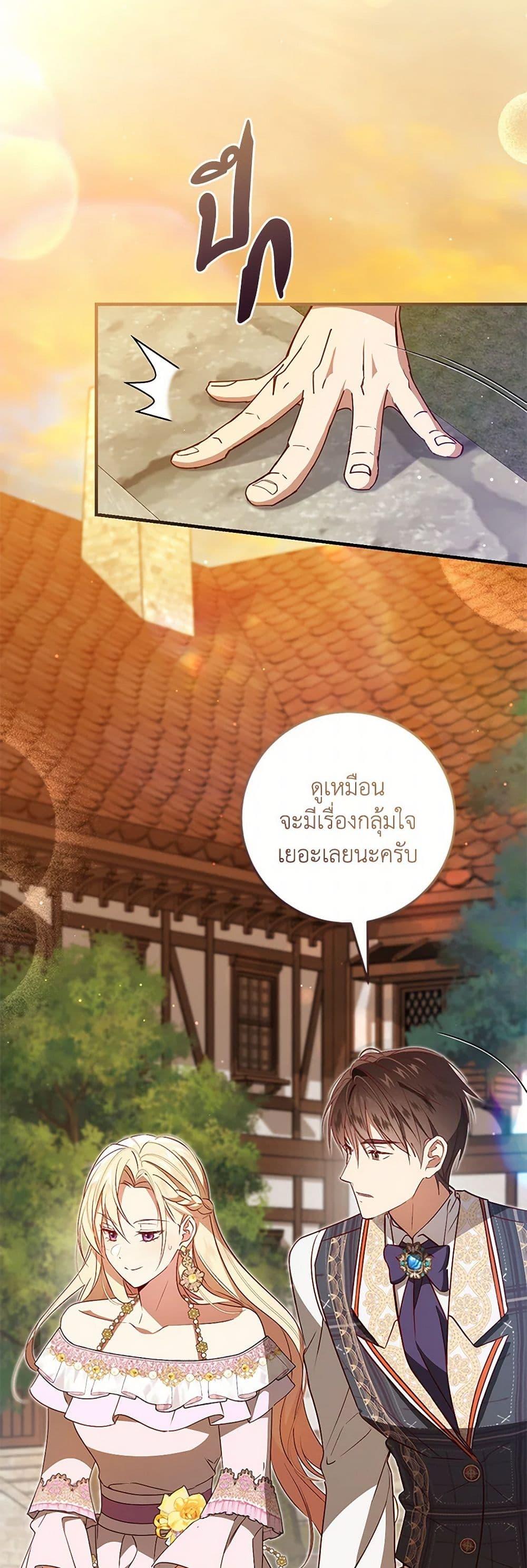 Manga-lc-com อ่านมังงะ อ่านการ์ตูน ออนไลน์ ฟรี I’ll Take the Dukedom From Today ตอนที่ 1 2 3 4 5 6 7 8 9 10 11 12 13 14 ฟรี ไม่มีโฆษณา Manga-lc - อ่าน มังงะ อ่าน การ์ตูน ออนไลน์ อ่านมังงะ ฟรี