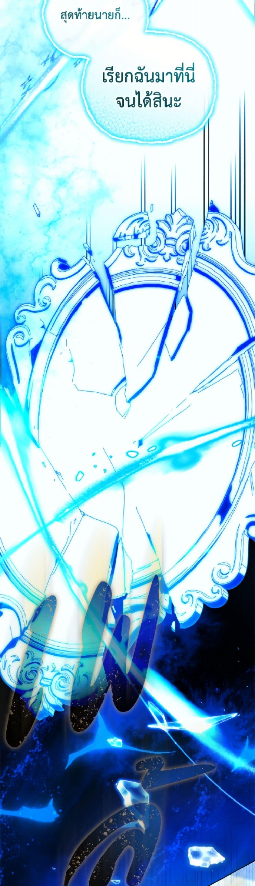 Manga-lc-com อ่านมังงะ อ่านการ์ตูน ออนไลน์ ฟรี I’m the Villainous Male Lead’s Terminally-Ill Aunt ตอนที่ 1 2 3 4 5 6 7 8 9 10 11 12 13 14 ฟรี ไม่มีโฆษณา Manga-lc - อ่าน มังงะ อ่าน การ์ตูน ออนไลน์ อ่านมังงะ ฟรี