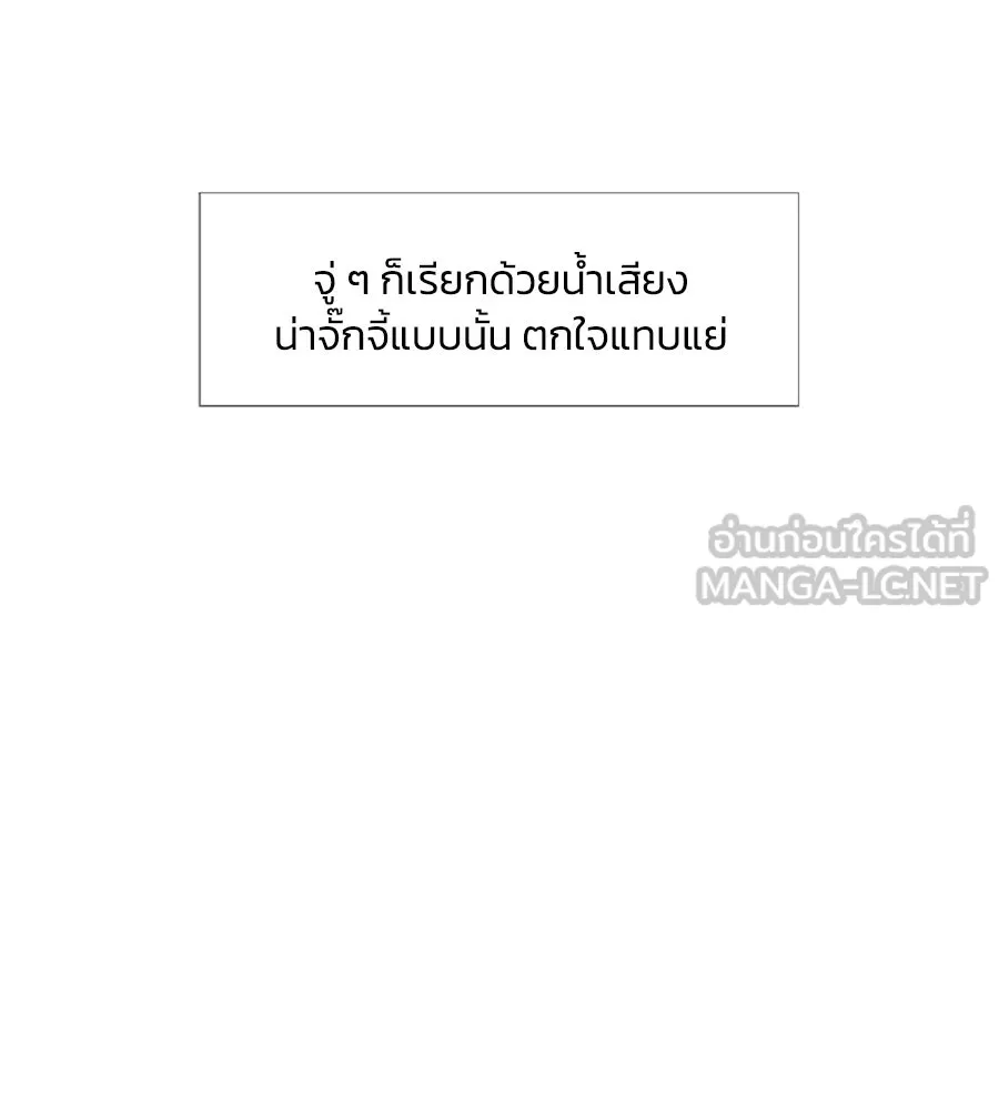 เหตุผลของคนไม่อยากอยู่ ตอนที่ 8 รูปที่ 45