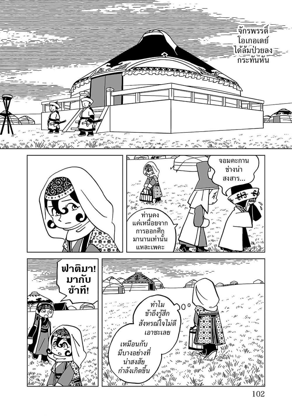 Manga-lc-com อ่านมังงะ อ่านการ์ตูน ออนไลน์ ฟรี Tenmaku no Jaadugar ตอนที่ 1 2 3 4 5 6 7 8 9 10 11 12 13 14 ฟรี ไม่มีโฆษณา Manga-lc - อ่าน มังงะ อ่าน การ์ตูน ออนไลน์ อ่านมังงะ ฟรี