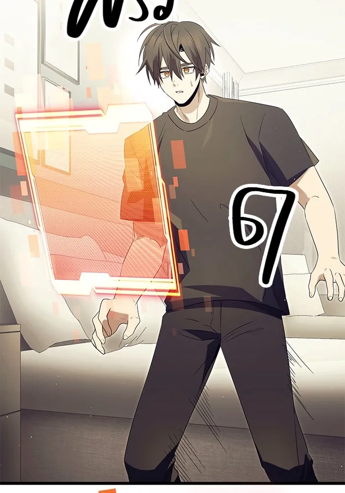 พลิกชะตาคว้าไอเทมระดับเทพ ตอนที่ 65 รูปที่ 107