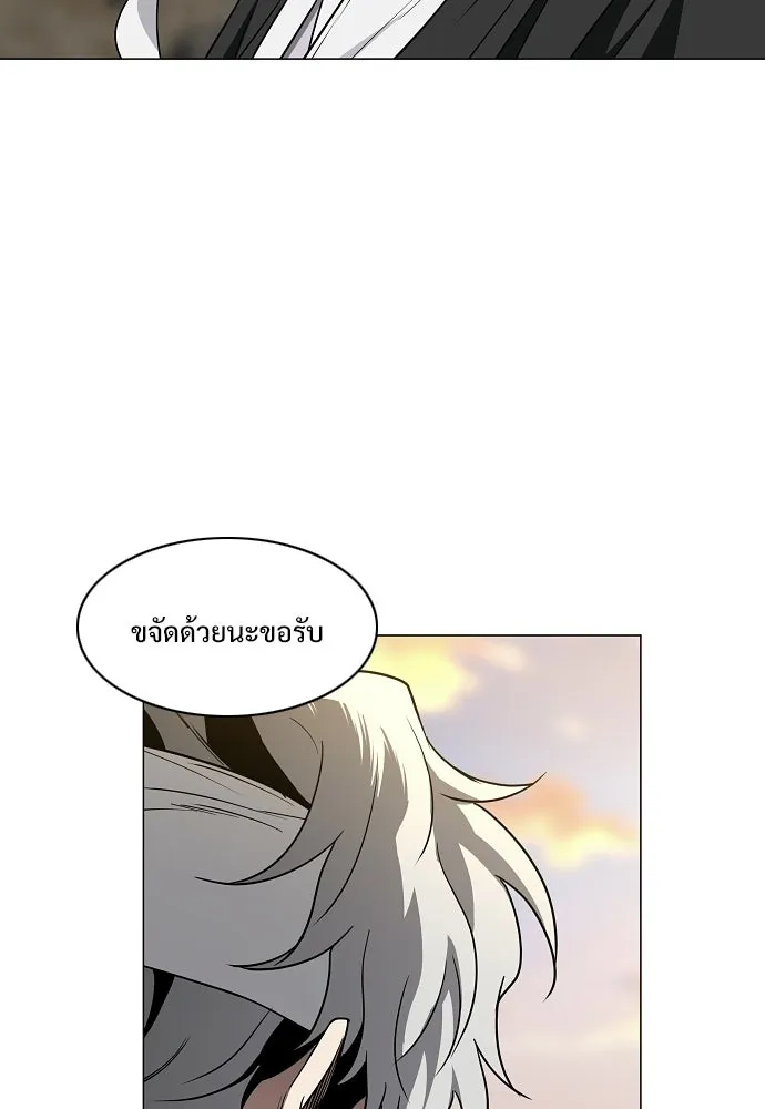 JAKDU ตอนที่ 85 รูปที่ 50