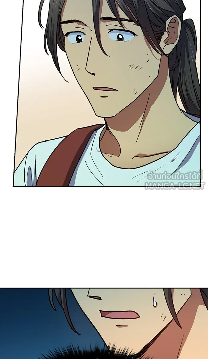 My S-Class Hunters ตอนที่ 41 หนีออกจากบ้าน รูปที่ 54