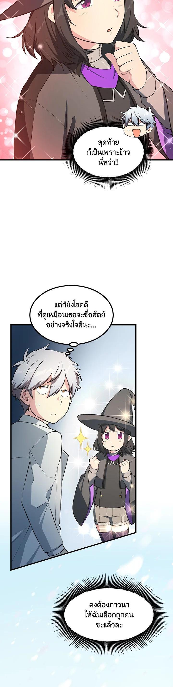 Manga-lc-com อ่านมังงะ อ่านการ์ตูน ออนไลน์ ฟรี How the Pro in His Past Life Sucks the Sweet Honey ตอนที่ 1 2 3 4 5 6 7 8 9 10 11 12 13 14 ฟรี ไม่มีโฆษณา Manga-lc - อ่าน มังงะ อ่าน การ์ตูน ออนไลน์ อ่านมังงะ ฟรี