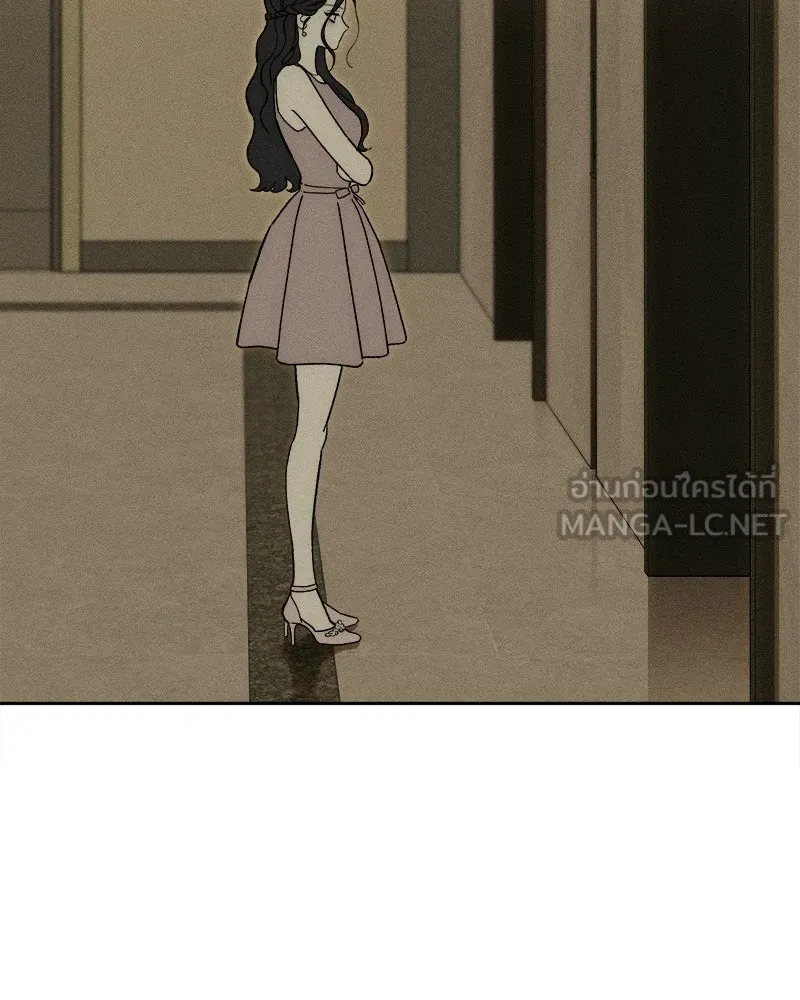 บุปผารุ่มราคะ ตอนที่ 83 รูปที่ 3