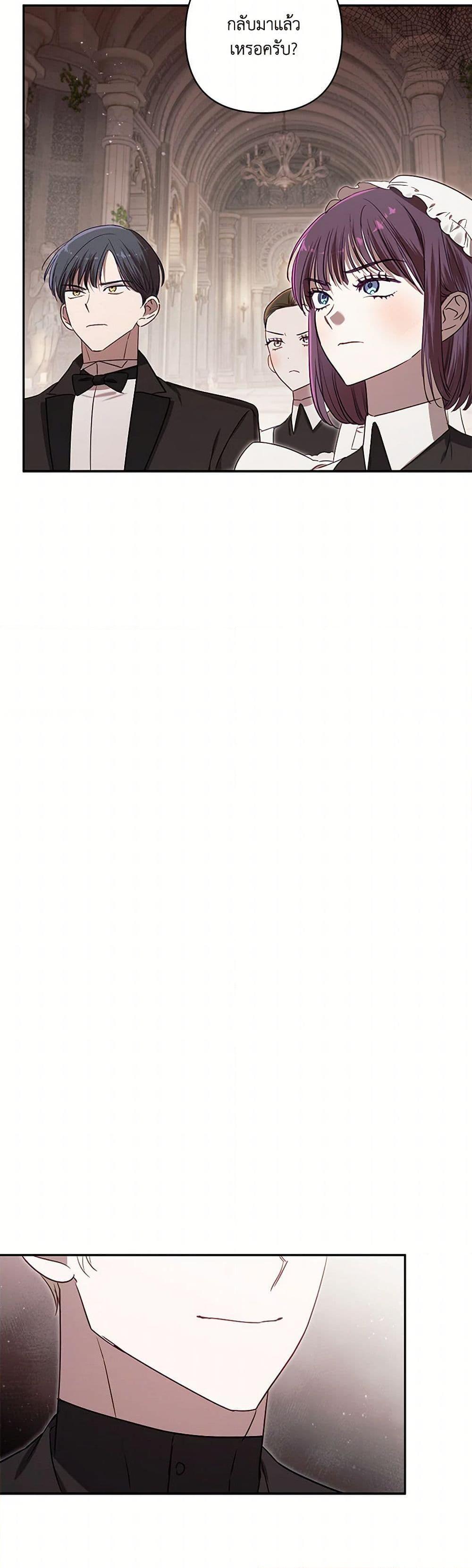 Manga-lc-com อ่านมังงะ อ่านการ์ตูน ออนไลน์ ฟรี I Failed to Divorce My Husband ตอนที่ 1 2 3 4 5 6 7 8 9 10 11 12 13 14 ฟรี ไม่มีโฆษณา Manga-lc - อ่าน มังงะ อ่าน การ์ตูน ออนไลน์ อ่านมังงะ ฟรี