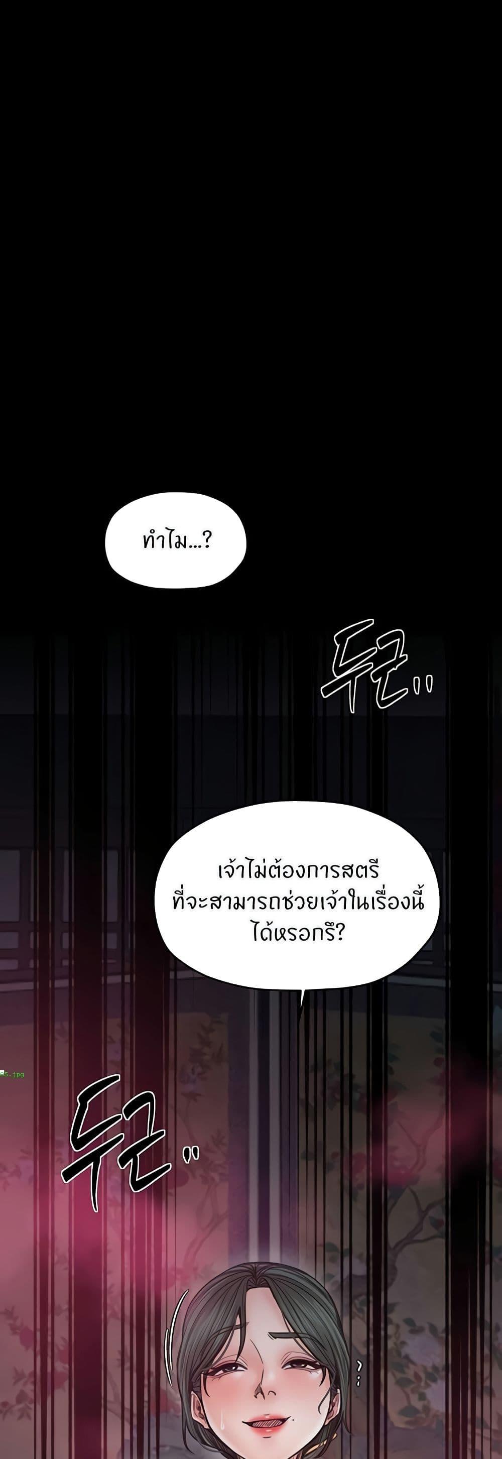 Doujin-Lc- อ่าน โดจิน มังฮวา เกาหลี ญี่ปุ่น จีน แปลไทย The Servant’s Story ตอนที่ 1 2 3 4 5 6 7 8 9 10 11 12 13 14 ฟรี ไม่มีโฆษณา อ่าน โดจิน Manhwa เกาหลี ญี่ปุ่น จีน เรามีครบ คัดมาให้เน้นๆ โดจิน 18+ รับประกันความฟินโดย  Doujin Lc