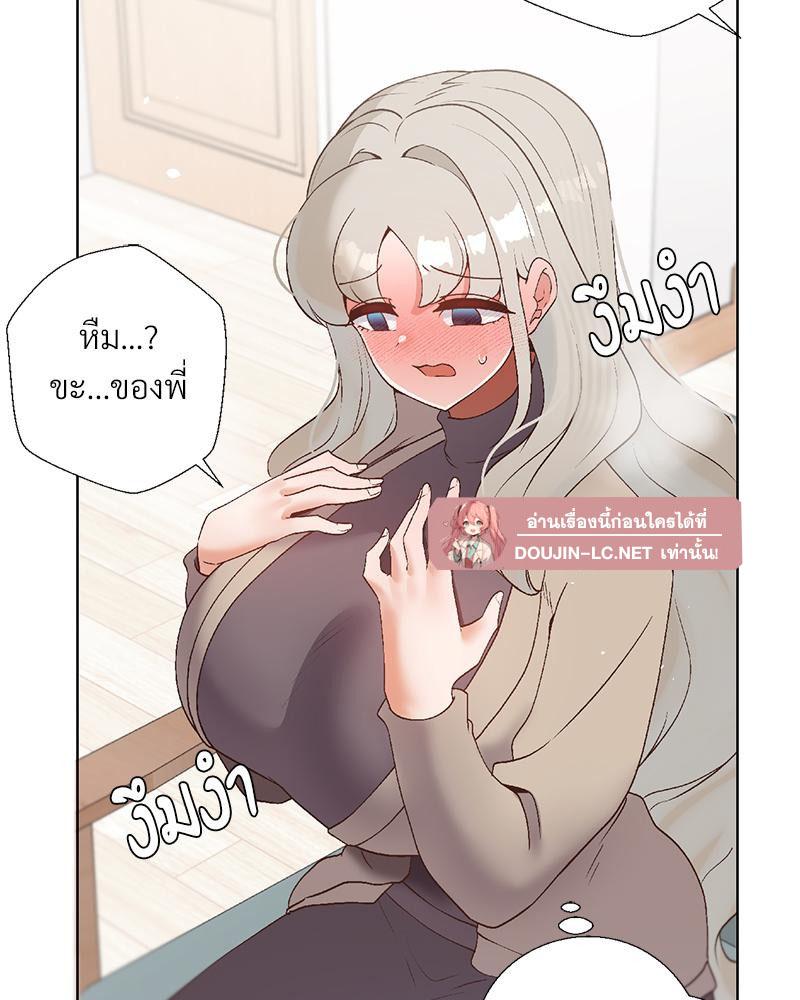 Doujin-Lc- อ่าน โดจิน มังฮวา เกาหลี ญี่ปุ่น จีน แปลไทย Family with Benefits ตอนที่ 1 2 3 4 5 6 7 8 9 10 11 12 13 14 ฟรี ไม่มีโฆษณา อ่าน โดจิน Manhwa เกาหลี ญี่ปุ่น จีน เรามีครบ คัดมาให้เน้นๆ โดจิน 18+ รับประกันความฟินโดย  Doujin Lc