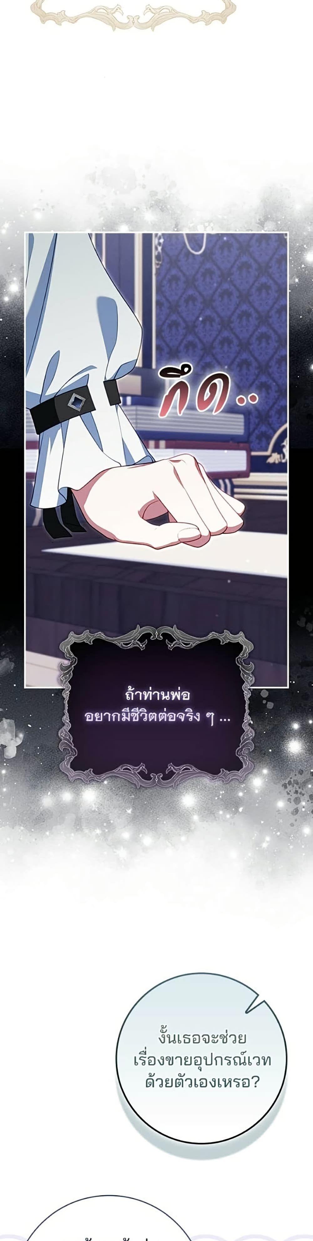 Manga-lc-com อ่านมังงะ อ่านการ์ตูน ออนไลน์ ฟรี Giselle the Unbreakable ตอนที่ 1 2 3 4 5 6 7 8 9 10 11 12 13 14 ฟรี ไม่มีโฆษณา Manga-lc - อ่าน มังงะ อ่าน การ์ตูน ออนไลน์ อ่านมังงะ ฟรี