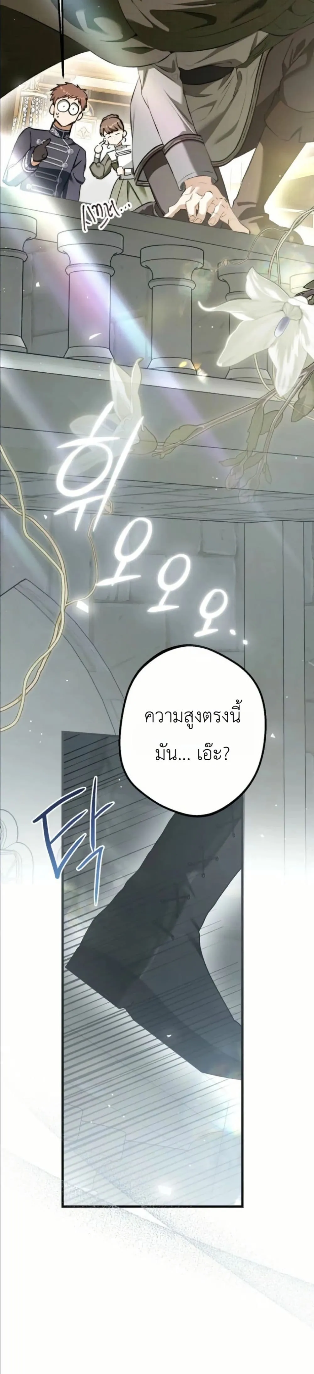 Manga-lc-com อ่านมังงะ อ่านการ์ตูน ออนไลน์ ฟรี This Is What Revenge Looks Like ตอนที่ 1 2 3 4 5 6 7 8 9 10 11 12 13 14 ฟรี ไม่มีโฆษณา Manga-lc - อ่าน มังงะ อ่าน การ์ตูน ออนไลน์ อ่านมังงะ ฟรี
