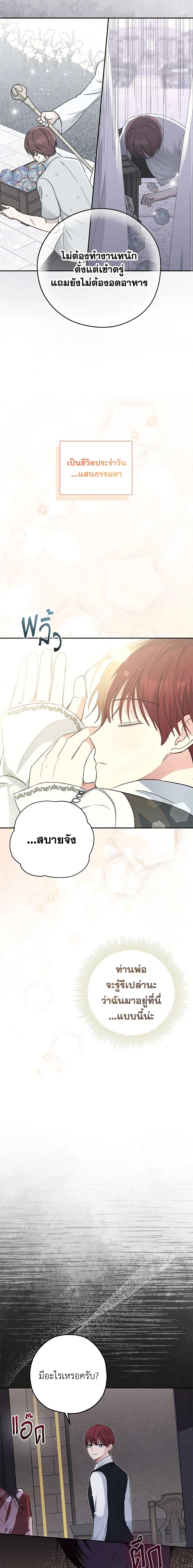 Manga-lc-com อ่านมังงะ อ่านการ์ตูน ออนไลน์ ฟรี Monster Princess ตอนที่ 1 2 3 4 5 6 7 8 9 10 11 12 13 14 ฟรี ไม่มีโฆษณา Manga-lc - อ่าน มังงะ อ่าน การ์ตูน ออนไลน์ อ่านมังงะ ฟรี