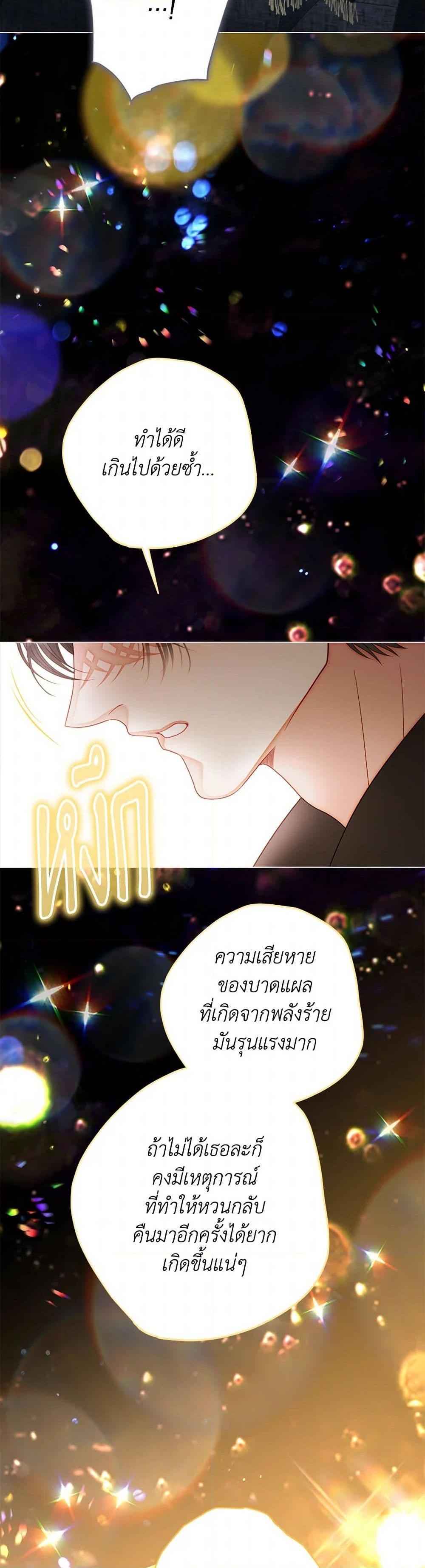 Manga-lc-com อ่านมังงะ อ่านการ์ตูน ออนไลน์ ฟรี The World Without My Sister Who Everyone Loved ตอนที่ 1 2 3 4 5 6 7 8 9 10 11 12 13 14 ฟรี ไม่มีโฆษณา Manga-lc - อ่าน มังงะ อ่าน การ์ตูน ออนไลน์ อ่านมังงะ ฟรี