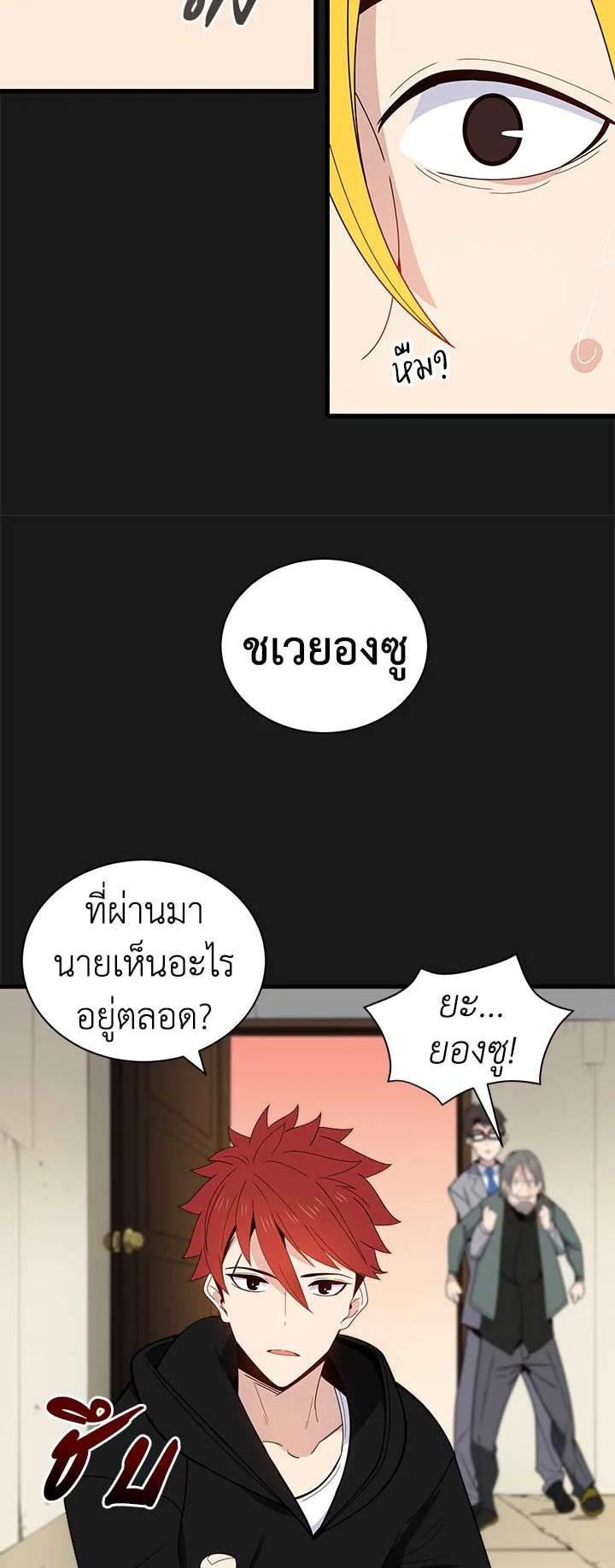 Manga-lc-com อ่านมังงะ อ่านการ์ตูน ออนไลน์ ฟรี The Descent of the Demonic Master ตอนที่ 1 2 3 4 5 6 7 8 9 10 11 12 13 14 ฟรี ไม่มีโฆษณา Manga-lc - อ่าน มังงะ อ่าน การ์ตูน ออนไลน์ อ่านมังงะ ฟรี