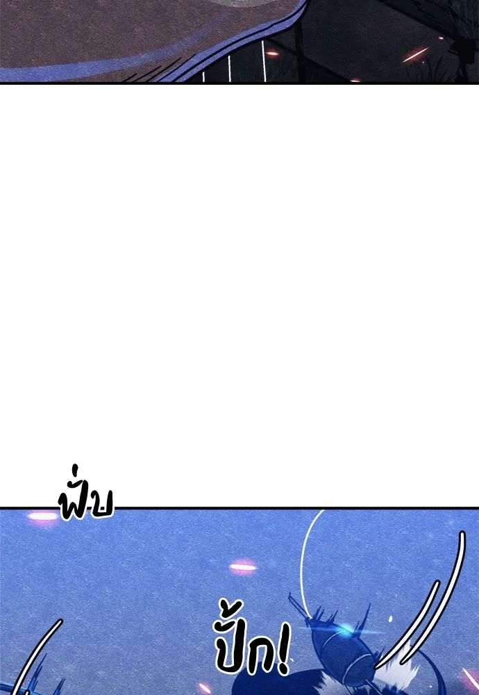 Zombie X Slasher ตอนที่ 7 รูปที่ 55