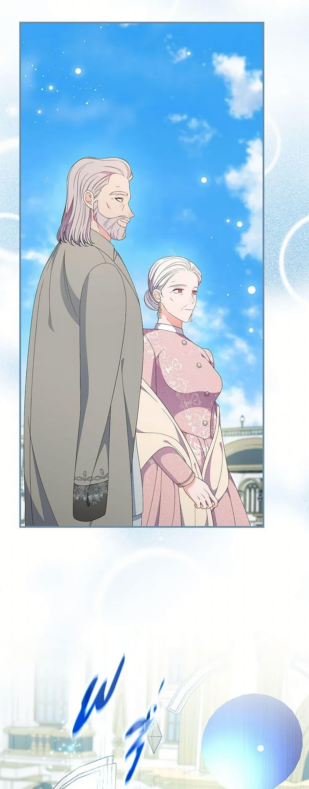 Manga-lc-com อ่านมังงะ อ่านการ์ตูน ออนไลน์ ฟรี Duchess in the Glass House ตอนที่ 1 2 3 4 5 6 7 8 9 10 11 12 13 14 ฟรี ไม่มีโฆษณา Manga-lc - อ่าน มังงะ อ่าน การ์ตูน ออนไลน์ อ่านมังงะ ฟรี