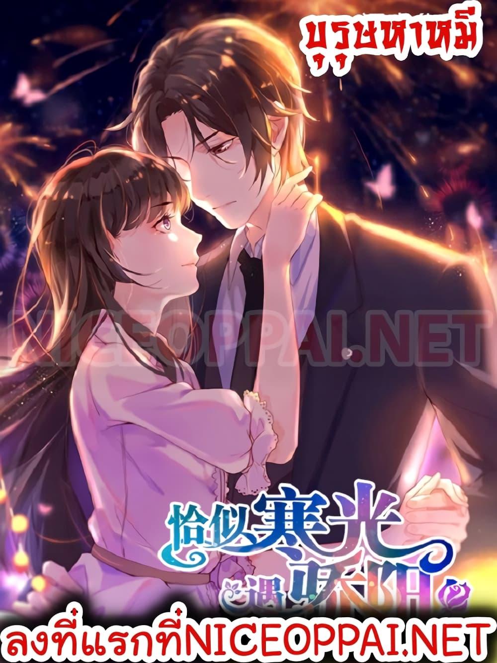 Manga-lc-com อ่านมังงะ อ่านการ์ตูน ออนไลน์ ฟรี Perfect Secret Love The Bad New Wife Is a Little Sweet ตอนที่ 1 2 3 4 5 6 7 8 9 10 11 12 13 14 ฟรี ไม่มีโฆษณา Manga-lc - อ่าน มังงะ อ่าน การ์ตูน ออนไลน์ อ่านมังงะ ฟรี